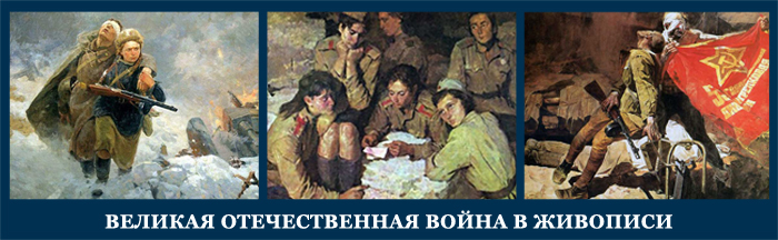 коллекция роликов «Краски и звуки», посвященных Великой Отечественной войне