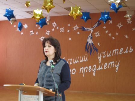 Конкурс профессионального мастерства «Лучший учитель русского языка и литературы городского округа Тольятти»