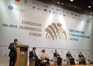 Международный Евразийский гуманистический форум